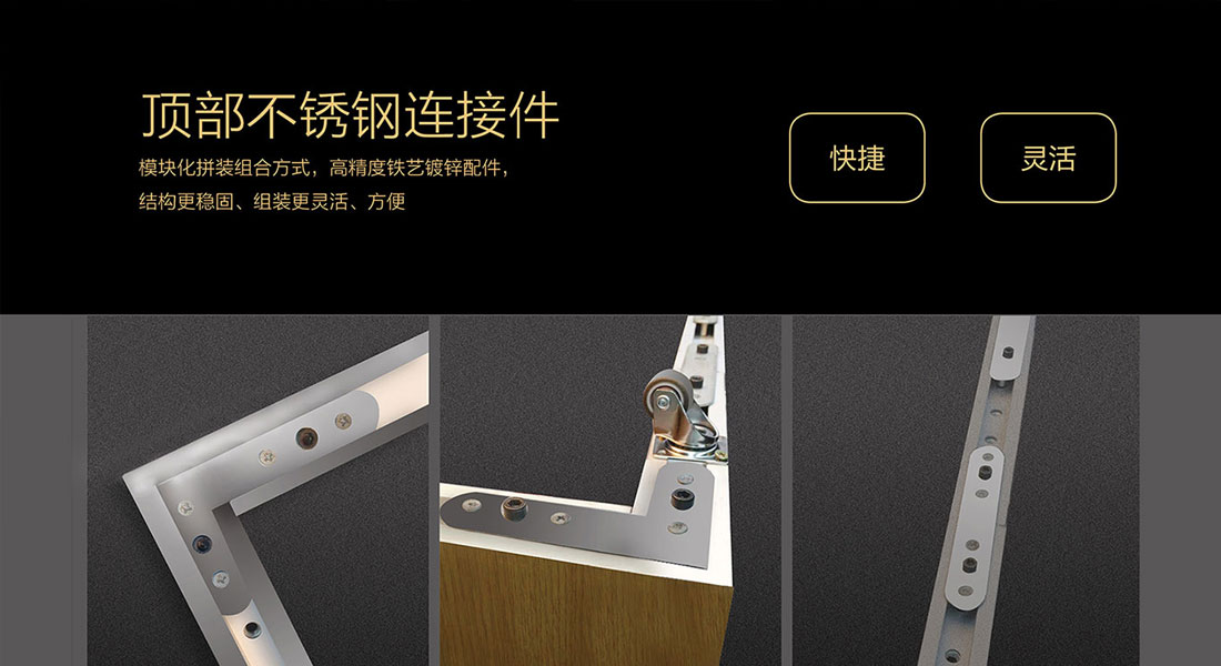 不锈钢连接件